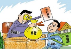 前妻房产有房贷怎么过户（前妻房产有房贷怎么过户给孩子）