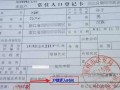 户口迁北京怎么整理房产（户口迁北京怎么整理房产信息）