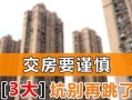 房产只给儿子怎么公证（房产只给儿子怎么公证过户）