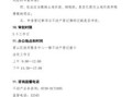 房产赠予离婚怎么处理好（房产赠与离婚怎么分）