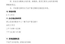 房产赠予离婚怎么处理好（房产赠与离婚怎么分）
