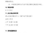 房产赠予离婚怎么处理好（房产赠与离婚怎么分）