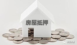 房产不良消费怎么办（房产不良资产处置流程图）