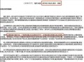 房产公摊算法怎么算（房产公摊算法怎么算的）