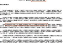 房产公摊算法怎么算（房产公摊算法怎么算的）