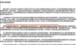 房产公摊算法怎么算（房产公摊算法怎么算的）