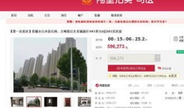 视频号怎么弄房产（视频号卖房）