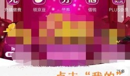 京东房产礼包怎么领取的（京东房产礼包怎么领取的啊）