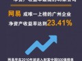 日本房产怎么挣钱的视频（日本房地产后什么赚钱）