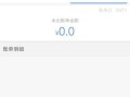 房产公众号借钱怎么借（房产公众号怎么赚钱）