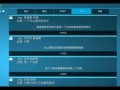 房产达人金币怎么弄（房产达人攻略秘籍）