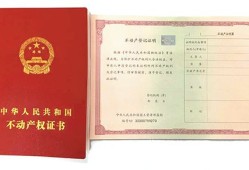 房产证明村里怎么开（房产证明村里开的有效吗）
