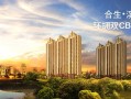 吉林爱家房产怎么样（吉林爱家房产怎么样知乎）