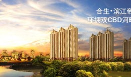 吉林爱家房产怎么样（吉林爱家房产怎么样知乎）