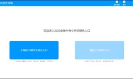 怎么查询房产监护人（怎么查询房产监护人信息）