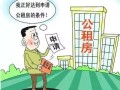老家房产怎么卖掉最划算（老家房产怎么卖掉最划算呢）