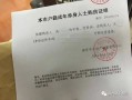 村委房产证明怎么开具（村委出具的房产证明怎么写）