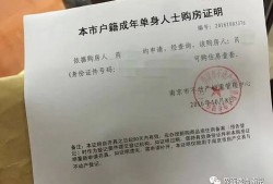 村委房产证明怎么开具（村委出具的房产证明怎么写）