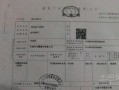 郑州查备案房产怎么查询（郑州查备案房产怎么查询信息）