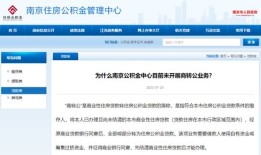 撤资收回房产怎么处理好（撤资收回房产怎么处理好呢）