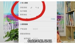 房产领取退税怎么操作的（怎么办房产退税）