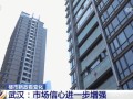 伊家房产怎么样（伊家地产怎么样）
