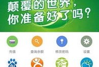 房产业主电话怎么查（房子业主电话号码查询软件）
