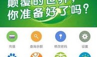 房产业主电话怎么查（房子业主电话号码查询软件）
