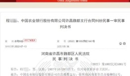 法院判的房产 怎么交税（法院判的房产 怎么交税呢）