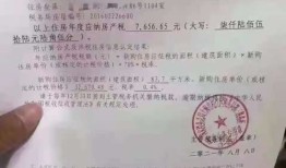 房产合同怎么签订税费低（房屋合同税率怎么算）