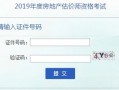 怎么查询个人滁州的房产（滁州查询个人名下房产）