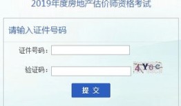 怎么查询个人滁州的房产（滁州查询个人名下房产）