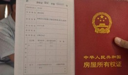 珠海的房产怎么查册（珠海查房产证在哪里查）