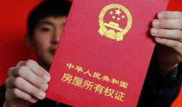 房产转供手续怎么办（供房转售怎么操作）