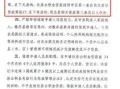 房产抵押政府贴息怎么算（抵押贷款贴息政策）