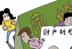 婚前房产应该怎么调查（婚前财产怎么查）