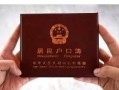 房产欠款怎么解决的最快（房子债务怎么处理）