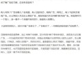 房产销售概况怎么写（房产销售概况怎么写范文）