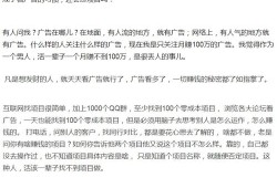 房产销售概况怎么写（房产销售概况怎么写范文）