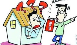 带客户过户房产怎么处理（陪客户办理房产过户的说说）