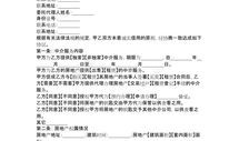 宜家房产合同怎么签的（宜家房产中介公司怎么样）
