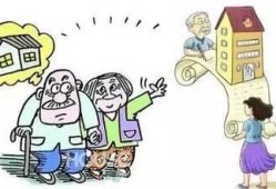 母亲过世后怎么分房产（母亲过世后怎么分房产呢）