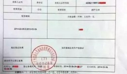 县城怎么查房产合同备案（怎样能看到县城房产信息）