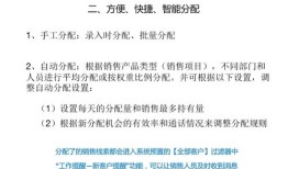 房产顾问怎么跟客户催款（房产顾问怎么跟客户催款呢）