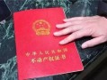 房产办证费用怎么计算（房产办证费用有哪些）