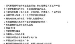 房产投资广告文案怎么写（房产投资广告语）