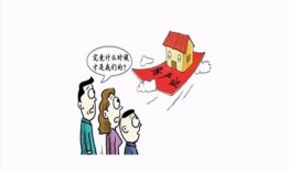 海宁回家房产怎么过户的（海宁房产新政策）