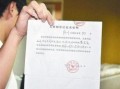 房产查封申请解封怎么写（房产查封申请解封怎么写范文）
