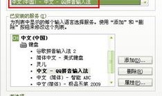 房产丘地号怎么打字（房地号怎么填写）