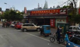 福禄房产项目怎么样（福禄小区）